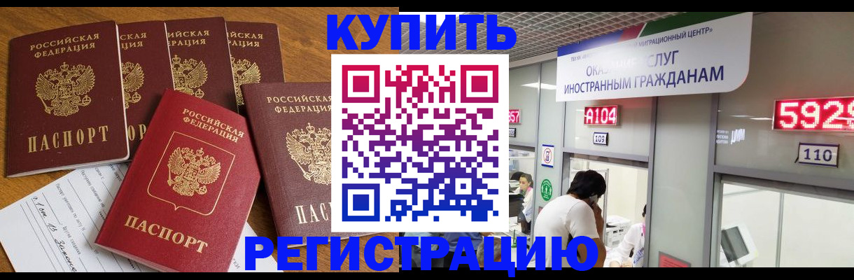 форма 3 в Ельне