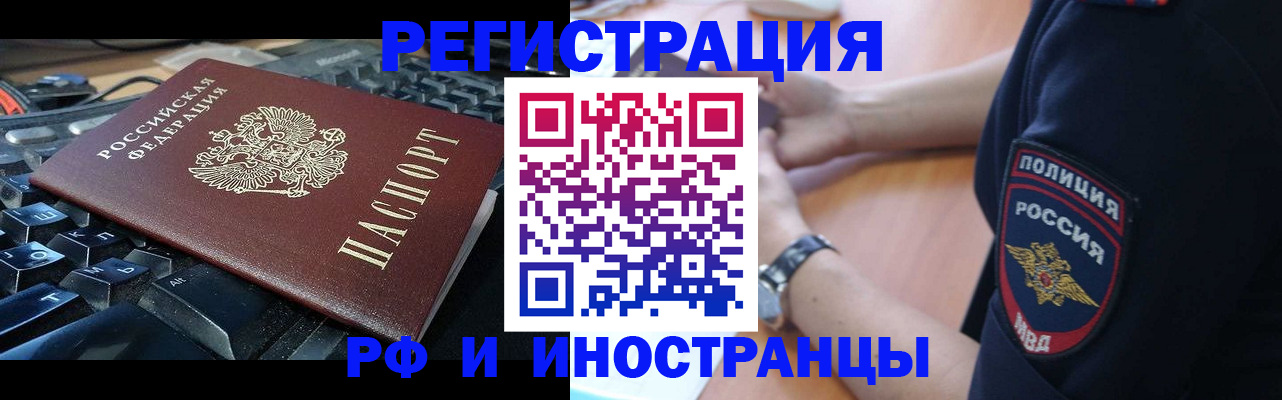 пропишу в квартире в Ельне